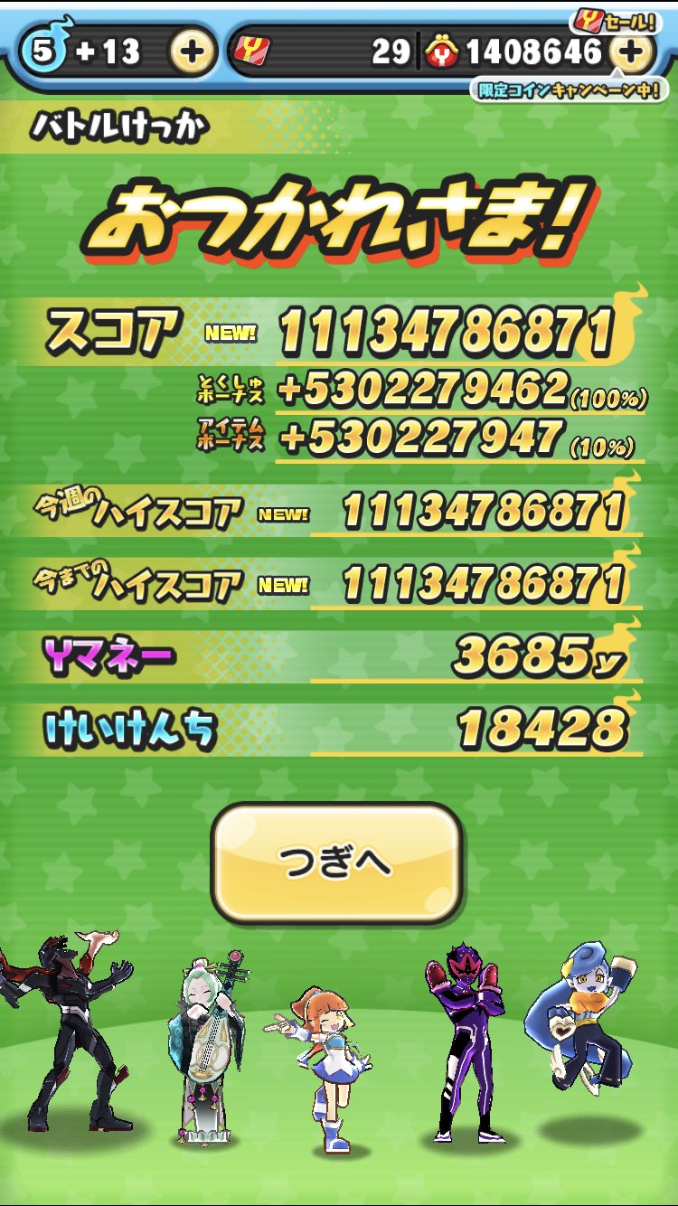 ☆ぷにぷに☆プロフ必ず読んでください！さん専用 ☆ぷにぷに☆プロフ必ず読んでください！さん専用 レディース
