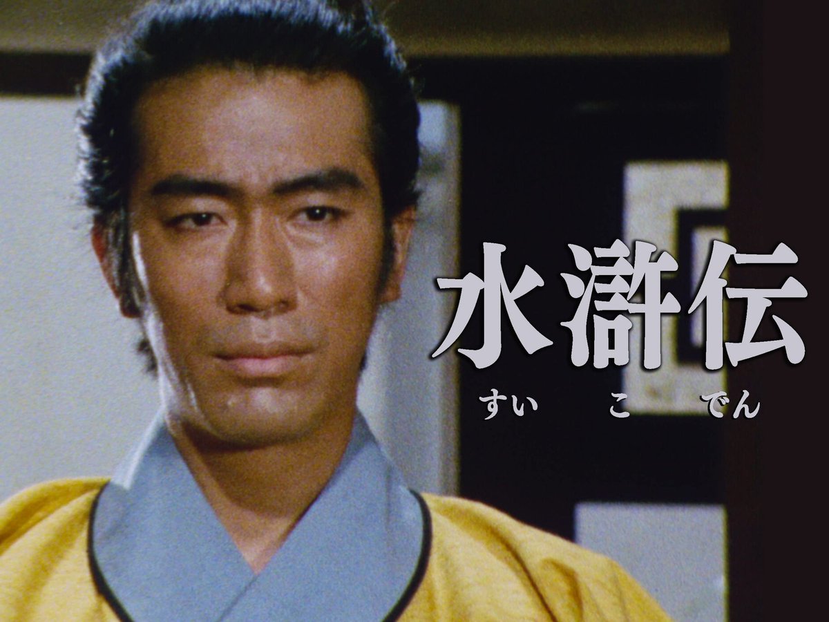 堺正章 西遊記 最新情報まとめ みんなの評判 評価が見れる ナウティスモーション