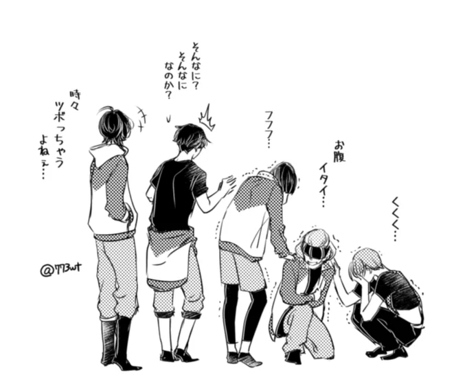 普段あまり笑わない子ほどツボに入ると止まらないといい 