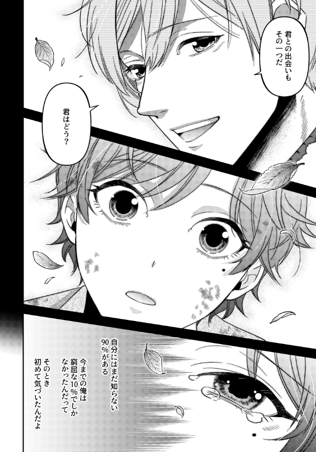 続き(8/8) 