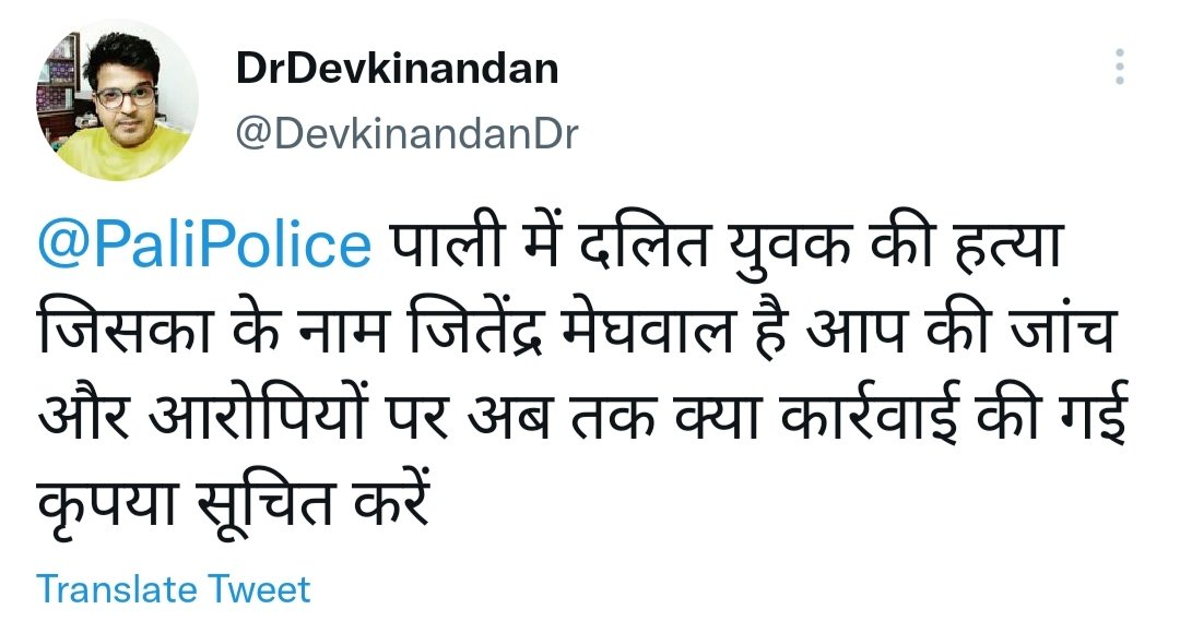 DevkinandanDr's tweet photo. @1stIndiaNews @SirohiPolice https://t.co/ezFrmOhjrZ
