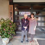 山崎まゆみ 4月6日発売『温泉ごはん』河出文庫のツイート画像
