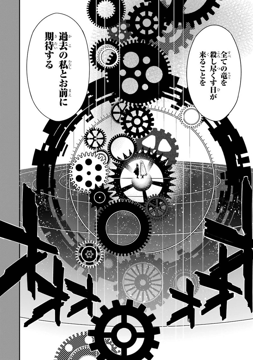 24 