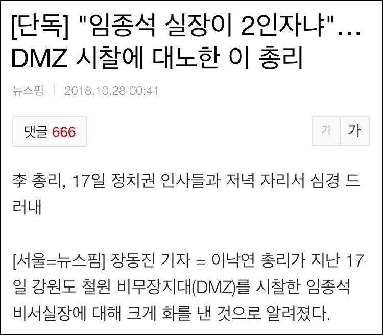 품격정치🐬 tweet media