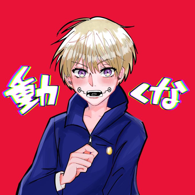 狗巻棘のtwitterイラスト検索結果 古い順 狗巻棘のtwitterイラスト検索結果 古い順