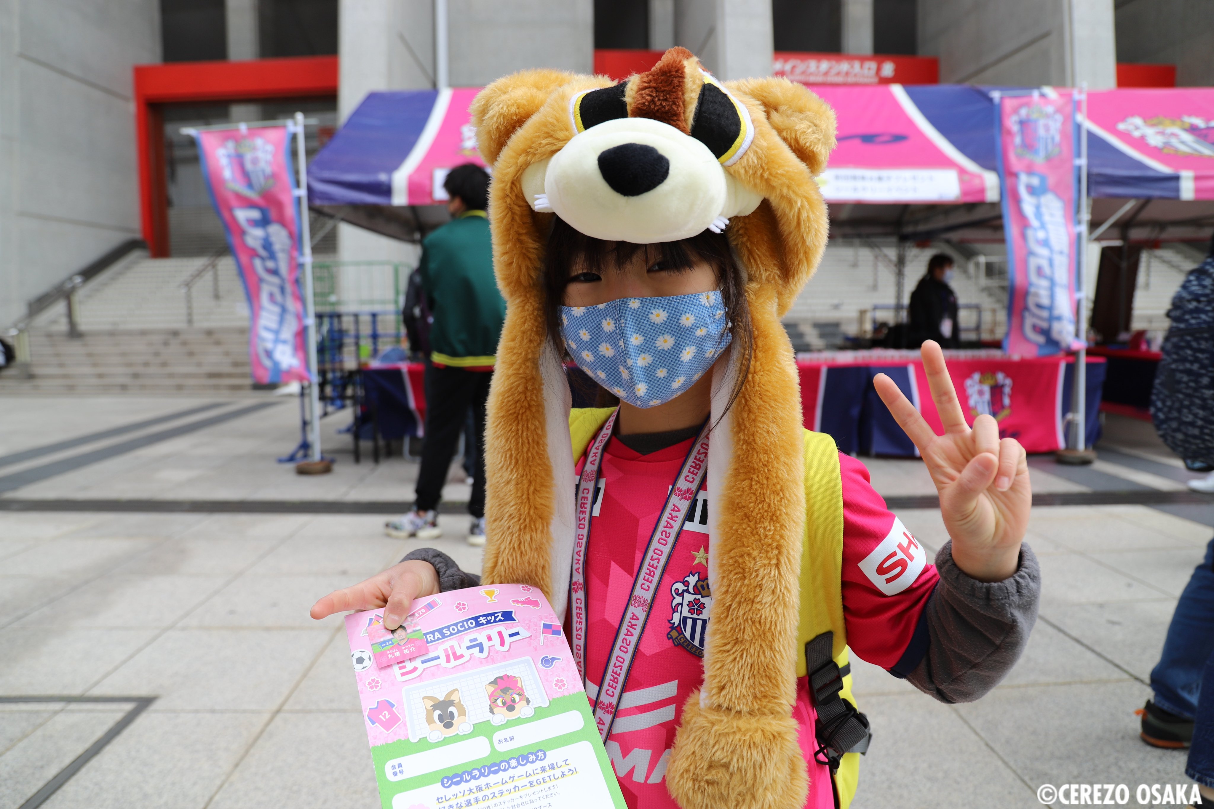 セレッソ大阪オフィシャル V Twitter Sakura Socioブースでは キッズ会員向け シールラリー開催中 好きな選手シールをゲットして本日分にペタッと貼ってください オフィシャルスポンサー 前田製菓株式会社 様のお菓子をプレゼント セレッソ