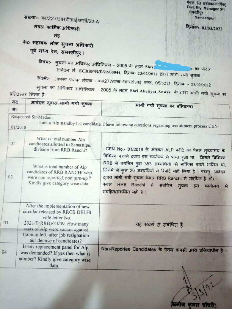alp_standby's tweet photo. @GM_ECRly @ECRlyHJP @spjdivn @srdcmspj 
Please Demand replacement panel for non reported candidate for CEN 01/2018 of ALP &amp; Technician. https://t.co/YcMHmT5R4v