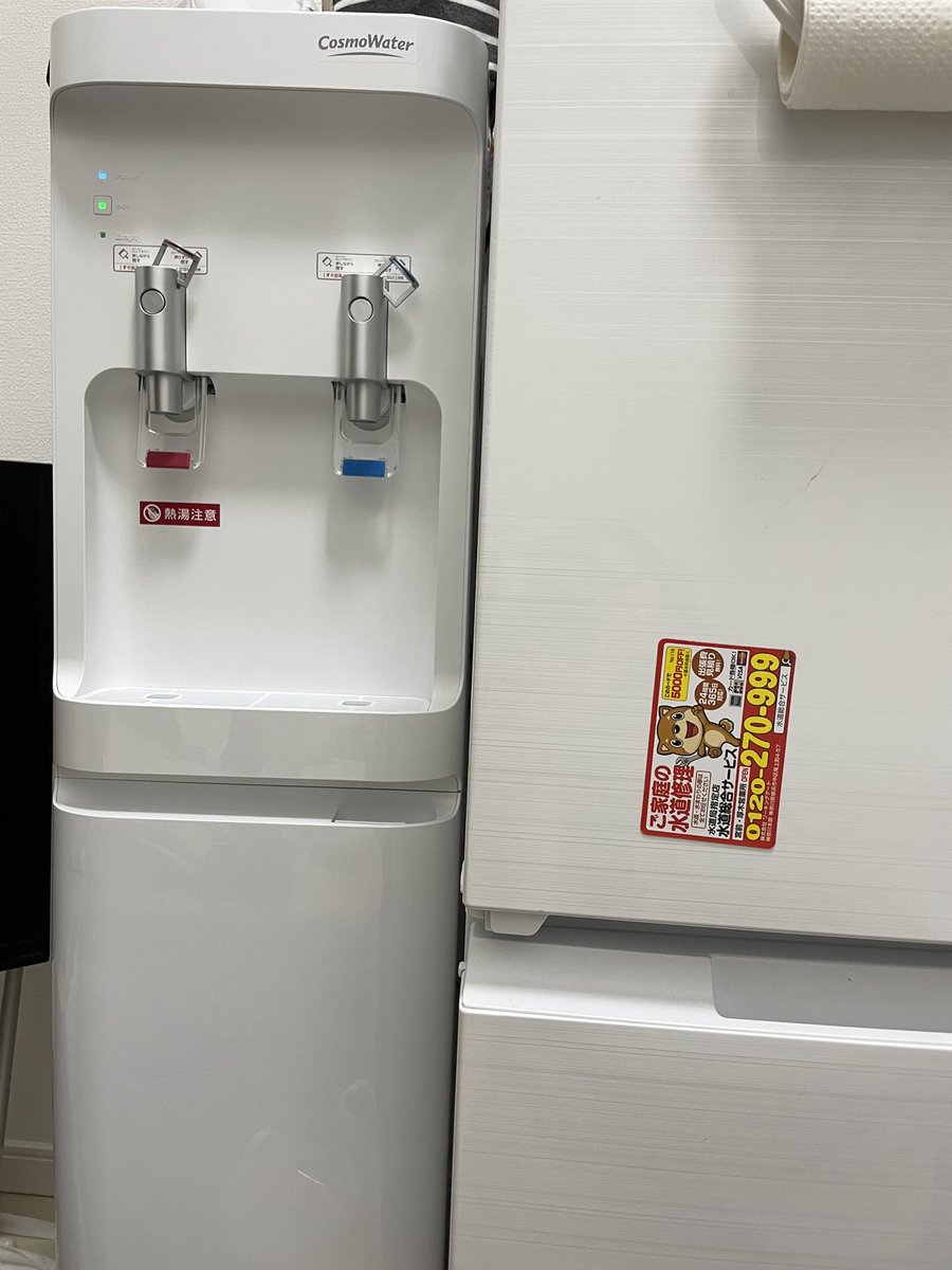 Green13381's tweet photo. ウォーターサーバー購入!
#ウォーターサーバー #コスモウォーター #天然水 #Waterserver #Cosmowater https://t.co/SNE4OV8R1k