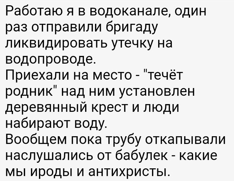 O sancta simplicitas (@o__also) on Twitter photo 