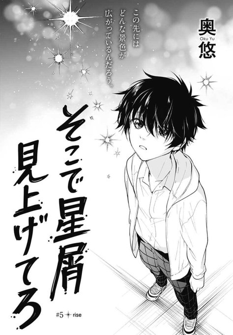 ウルトラジャンプ編集部 Ultra Jump Page 2 Twilog