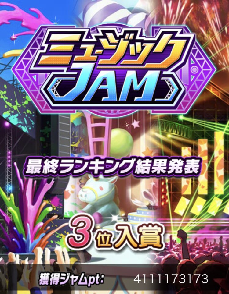 __teqonic's tweet photo. ミュージックJAMおつかれさまでした。

兵藤レナさん初の上位イベントおめでとうございます🎉
リダカを麗しの紅孔雀にしたのはマイスタジオのこのセリフが初の上位と3年ぶりの出番へのメッセージのように感じだから。
わたしも待ってましたよ！！！！！ありがとうございました😭✨！！！ https://t.co/Iia5p34OCQ