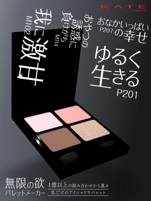 組み合わせのtwitterイラスト検索結果