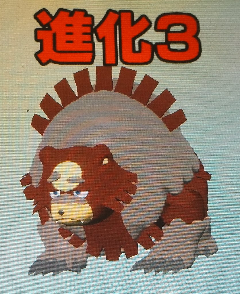 リングマ Twitter Search Twitter