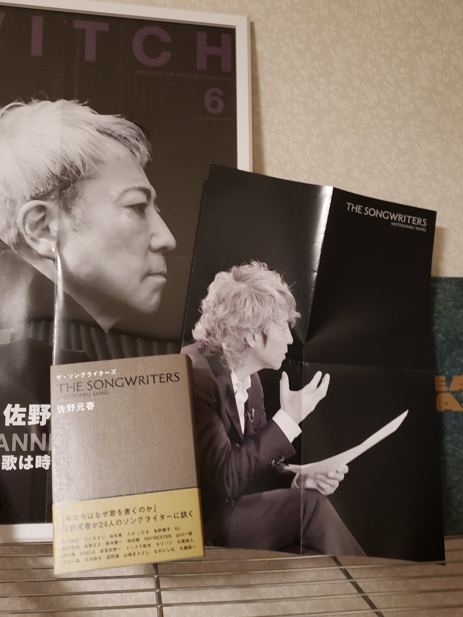 佐野元春エピックソニーの色紙サイン色紙 佐野元春 THE SONGWRITERS