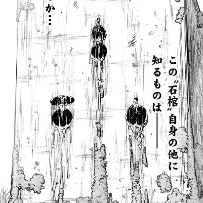 原型とどめないの、そういややってたわ 