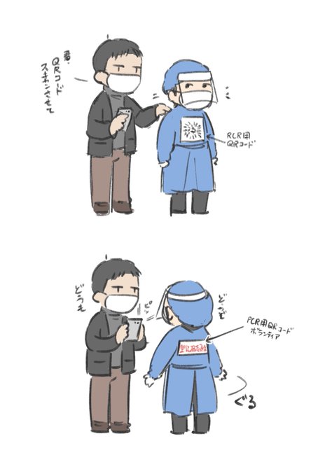 する方法 高画質 のtwitterイラスト検索結果