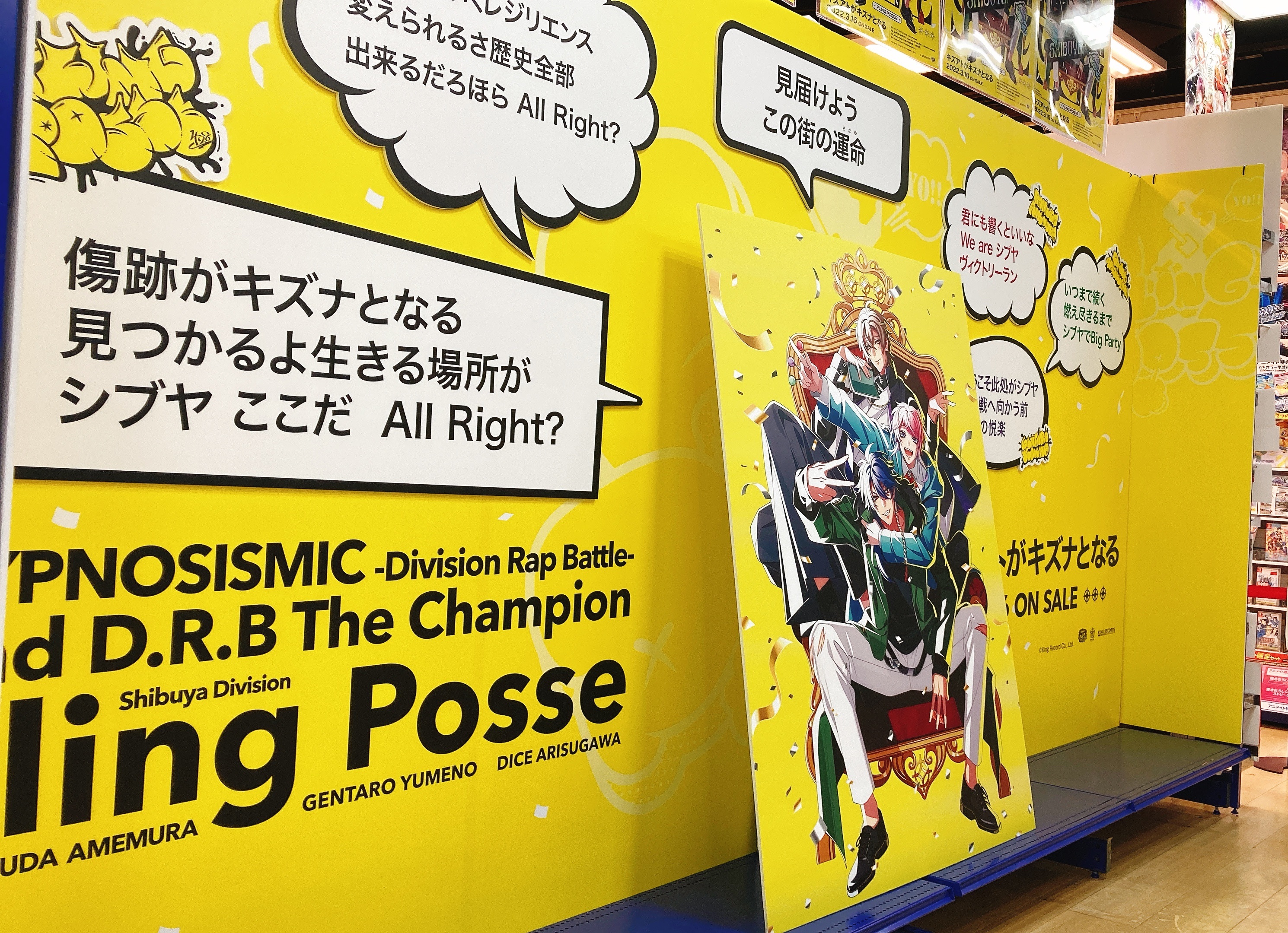 アニメイト渋谷 on X: 