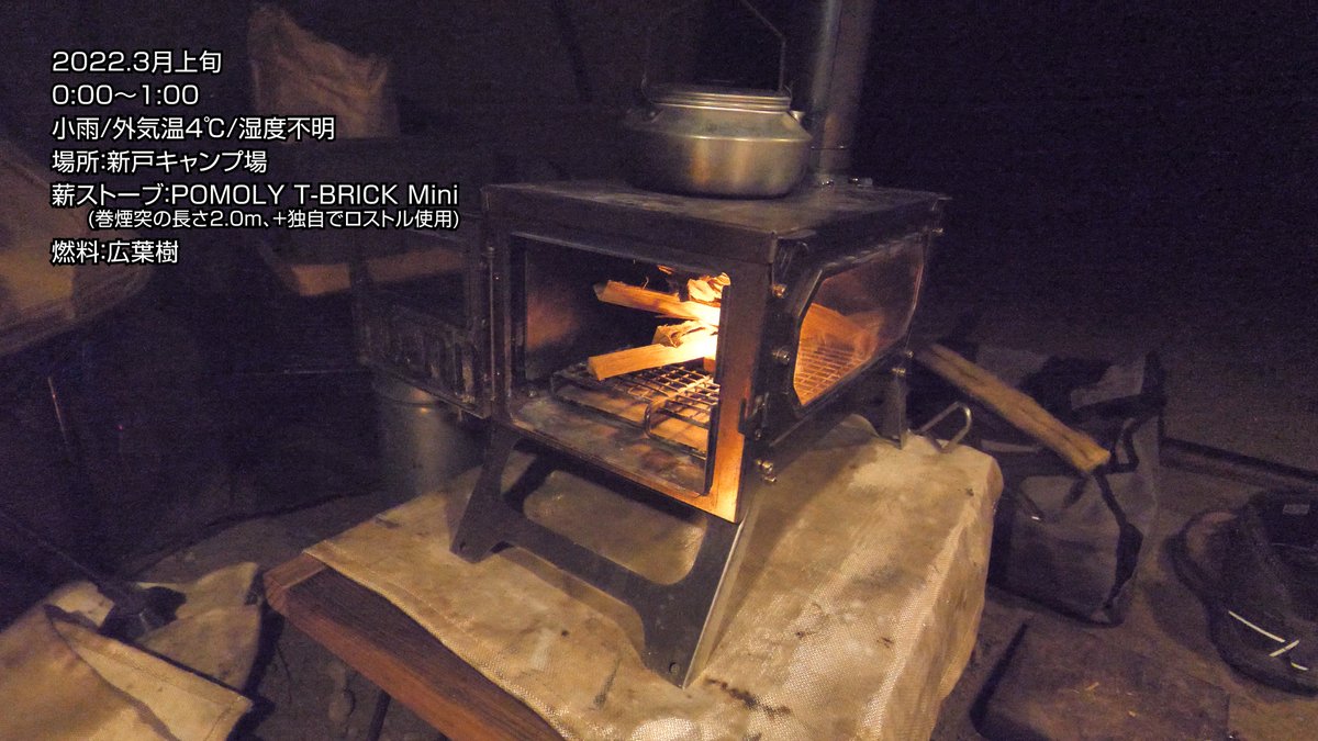katsuobushi_b_r's tweet photo. 先日投稿した薪ストーブでの二次燃焼について、考察などをまとめてYoutubeに上げました。是非!
↓↓↓本編こちら↓↓↓
https://t.co/uX8l31ZP7j
#POMOLY #TBRICK #薪ストーブ #二次燃焼 https://t.co/cWYKJKQQec