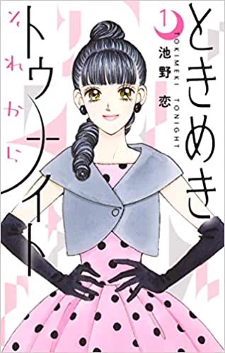 ところで皆さん!
私の個展のたびにいつもとても素敵なお花を贈って下さる恋ちゃまの新刊が出ますよ!!(今知った)
未だに精力的に漫画家活動をしている恋ちゃまには尊敬の念を抱くばかりです💖
アラフォー蘭世、、!なんて美しいの、、、😭

https://t.co/nMIOji1DAM 