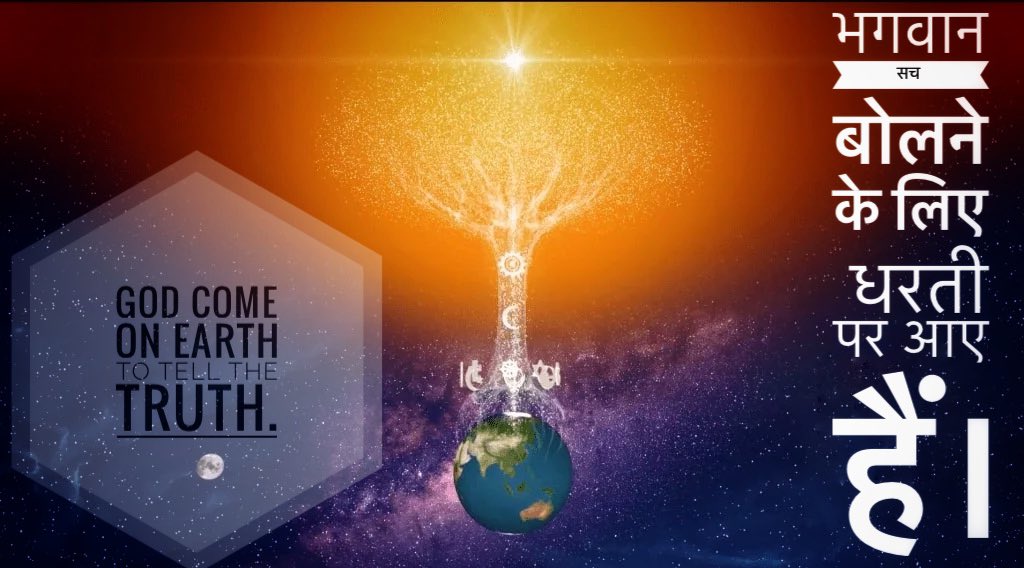secretsofLFE's tweet photo. God Says After come to Earth.
Want to know What He says ? Then Like this Post.
Upcoming 7 posts are Related to that.
For that Follow - @secretsofLFE
#Godislive https://t.co/9Tof3x6Guw