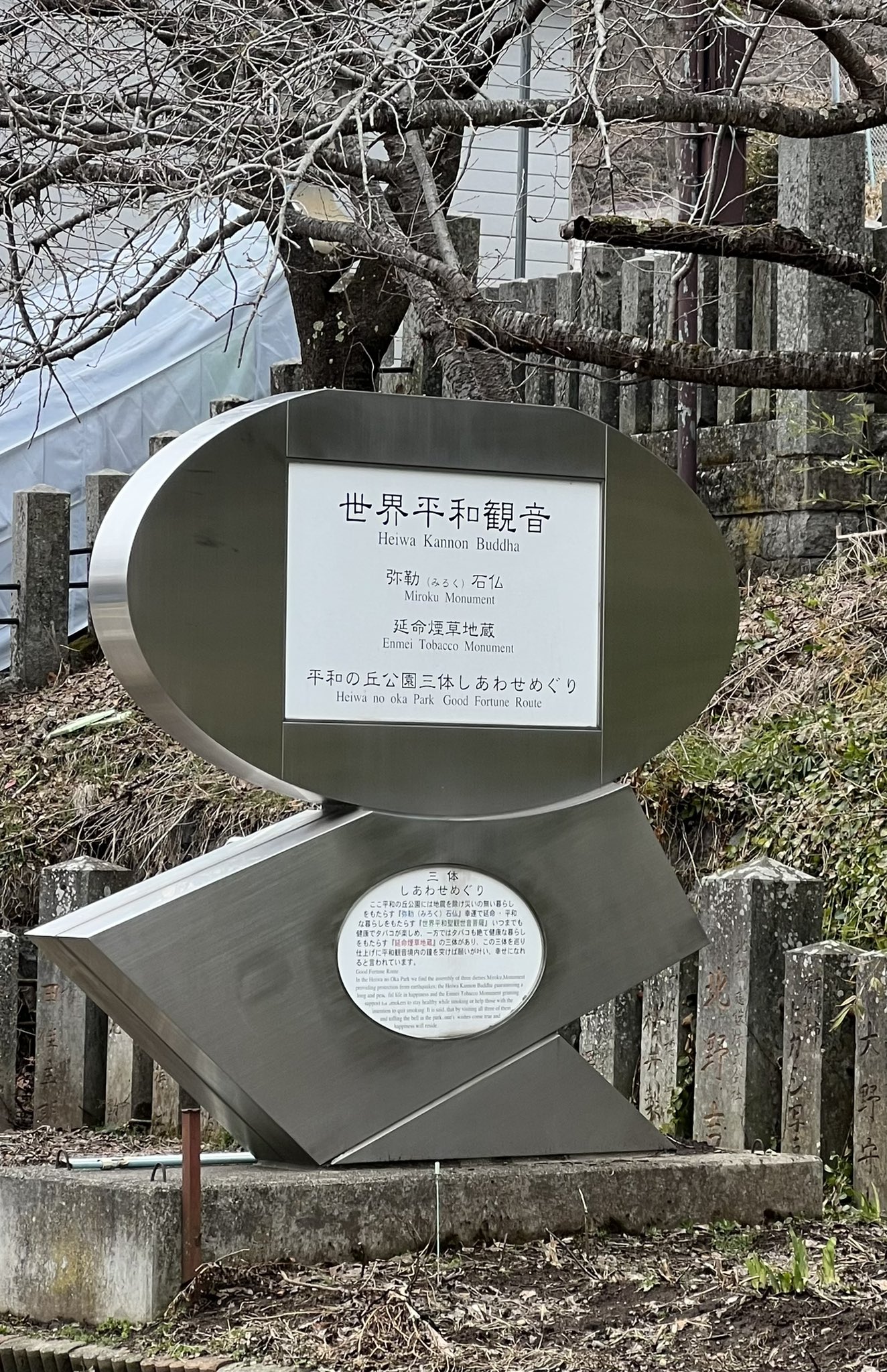 アルジャ郎 今の自分に出来る事はお祈りぐらいしかない という事で 世界平和ならここにお参りが良いかなと とにかく戦争は早く終われ T Co Okdzcii4ix Twitter アルジャ郎 今の自分に出来る事はお祈りぐらいしかない という事で 世界平和ならここにお参りが良いかなと とにかく戦争は早く終われ T Co Okdzcii4ix Twitter