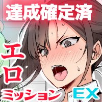 新作の表紙ができました!
本文はモノクロです。 