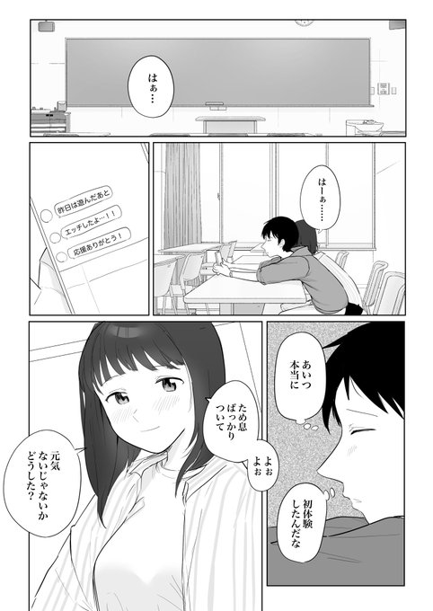 次回予告 https://t.co/cSDPKX4a92 