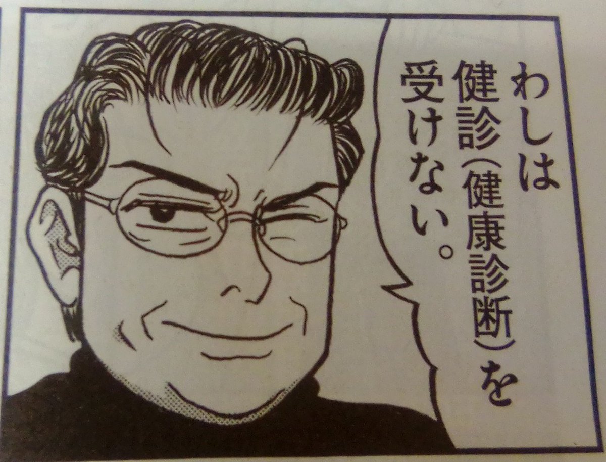 イボナメクジ・チャーリー tweet media