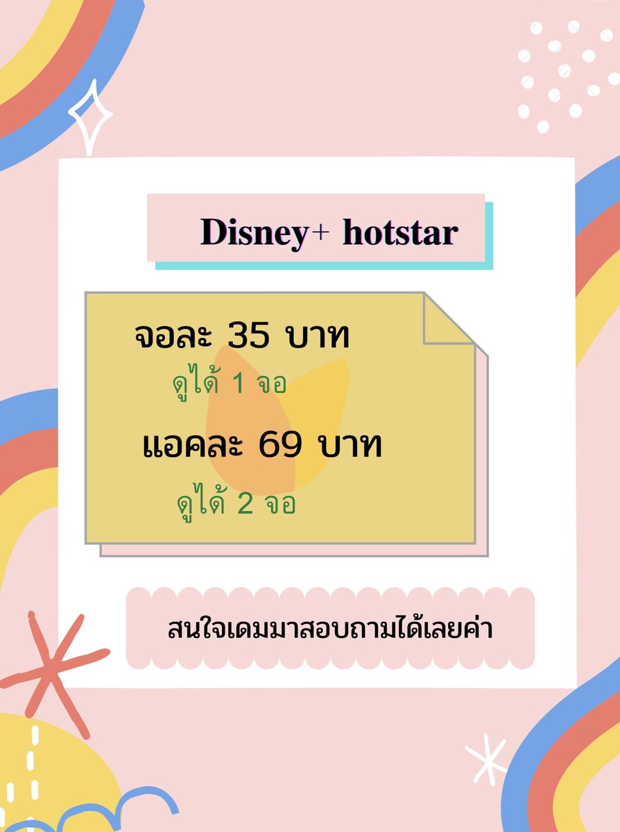 ร้านเปิด🟢สนใจเดมมาสอบถามได้เลยน้า🎉 tweet media