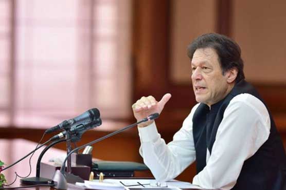 وزیراعظم کی زیرصدارت سیاسی کمیٹی کا اجلاس آج، سندھ ہاؤس واقعہ پر بات ہوگی 
<a href="/ImranKhanPTI/">Imran Khan</a> <a href="/arslankhalid_m/">Dr Arslan Khalid</a> <a href="/CommissionerKhi/">Commissioner Karachi</a>