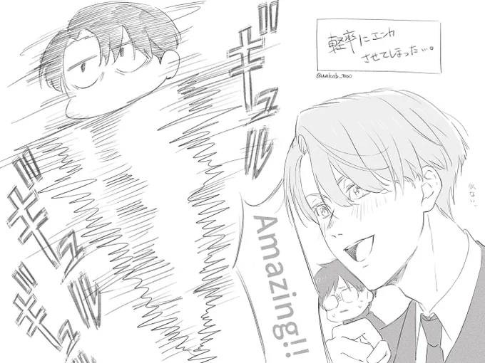 おまけ
関係ないけどヴィとリ誕生日同じなのね🎁🎄🎅 