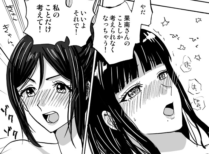このセリフが描きたかっただけです! 