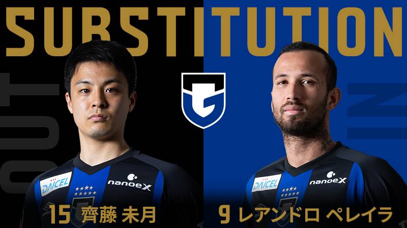 ガンバ大阪オフィシャル on X