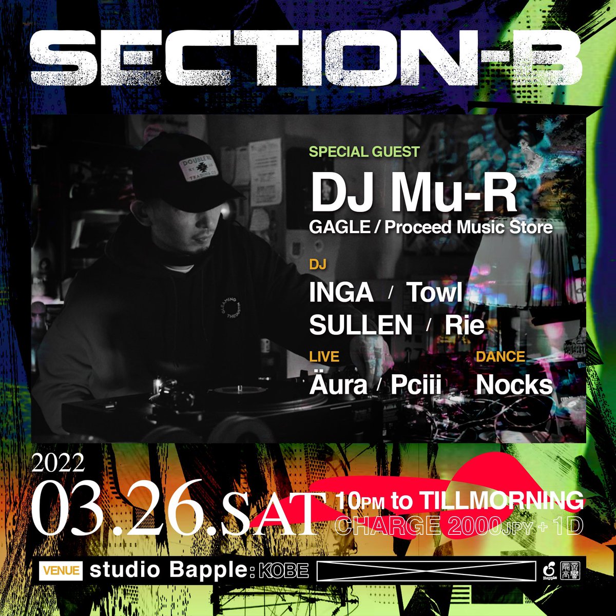 DJMu_R's tweet photo. 3/26土曜は神戸でDJ🔥会場は前回やらせて貰った時も最高だったBapple！広島が最初に決まり近郊でもう一箇所やれないかとBappleのタイチ君に相談の電話をしたら2秒で即決してくれました笑 嬉しかったな〜。大変な時期ではありますが、タイミングが合う神戸近郊の皆さんは是非宜しくお願いします！ 🙏 https://t.co/Fh62XAIRuB