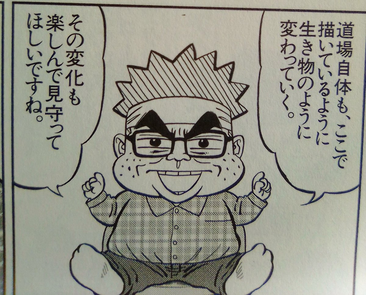 イボナメクジ・チャーリー tweet media
