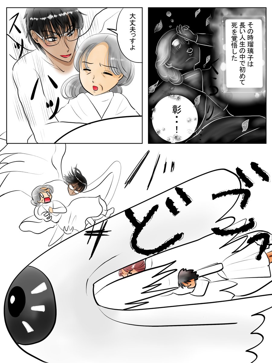 昨日描いた絵です( ゜Д゜)
恋の魔法とおまじない687-4色塗途中、687-3完成、イラストACさん素材ちびモブ会社員、福娘様昔話かぐや姫 