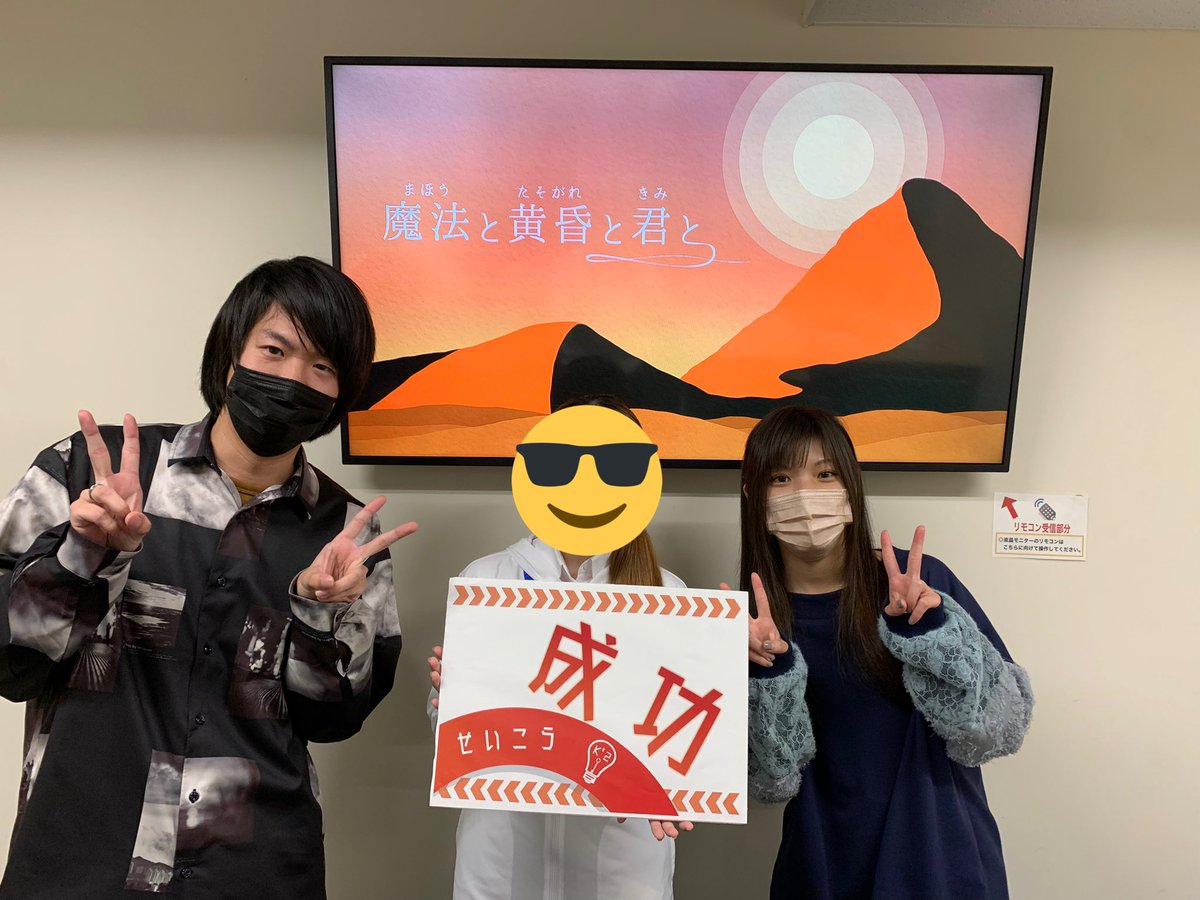 pnazo0123456789's tweet photo. 魔法と黄昏と君と
うわぁ〜〜〜よい〜〜〜ってなった、こう言う体験よいよね〜〜〜、ストレスなく気持ちよく入ってくる体験よい。テンション上がってgawaさんと沙穂さんと写真撮ってもらう人になった。ABCすごすぎん? #k2abc_M #k2フェス2022 https://t.co/Artfrs4nM4