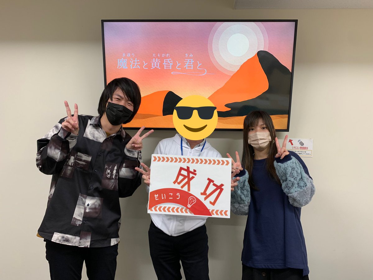 pnazo0123456789's tweet photo. 魔法と黄昏と君と
うわぁ〜〜〜よい〜〜〜ってなった、こう言う体験よいよね〜〜〜、ストレスなく気持ちよく入ってくる体験よい。テンション上がってgawaさんと沙穂さんと写真撮ってもらう人になった。ABCすごすぎん? #k2abc_M #k2フェス2022 https://t.co/Artfrs4nM4
