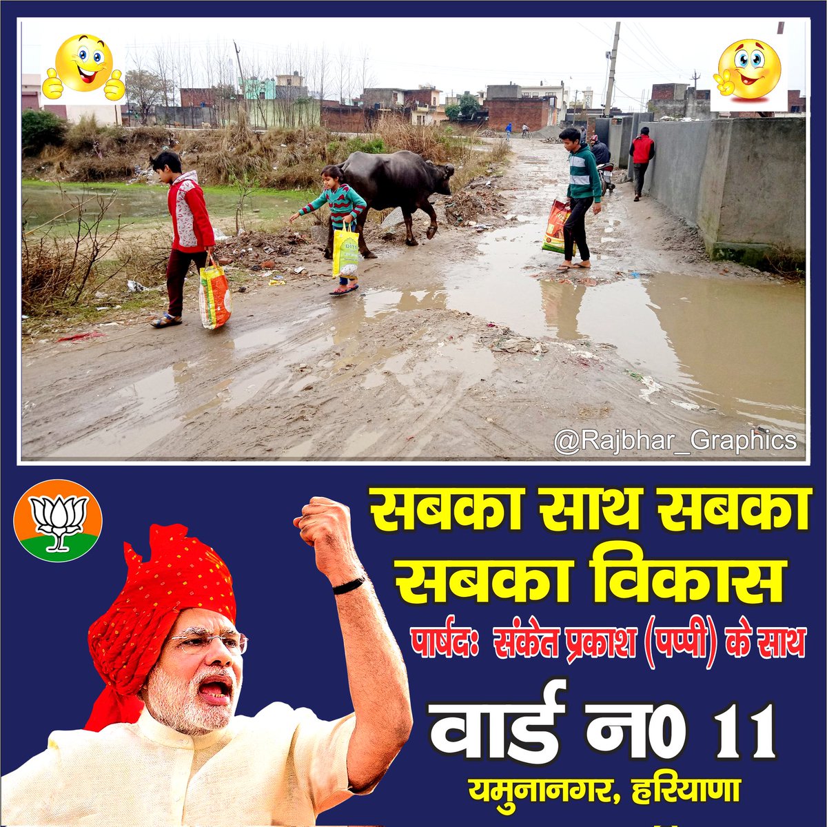 neerajkumar6900's tweet photo. @anilvijminister https://t.co/3HfvhUpQwP