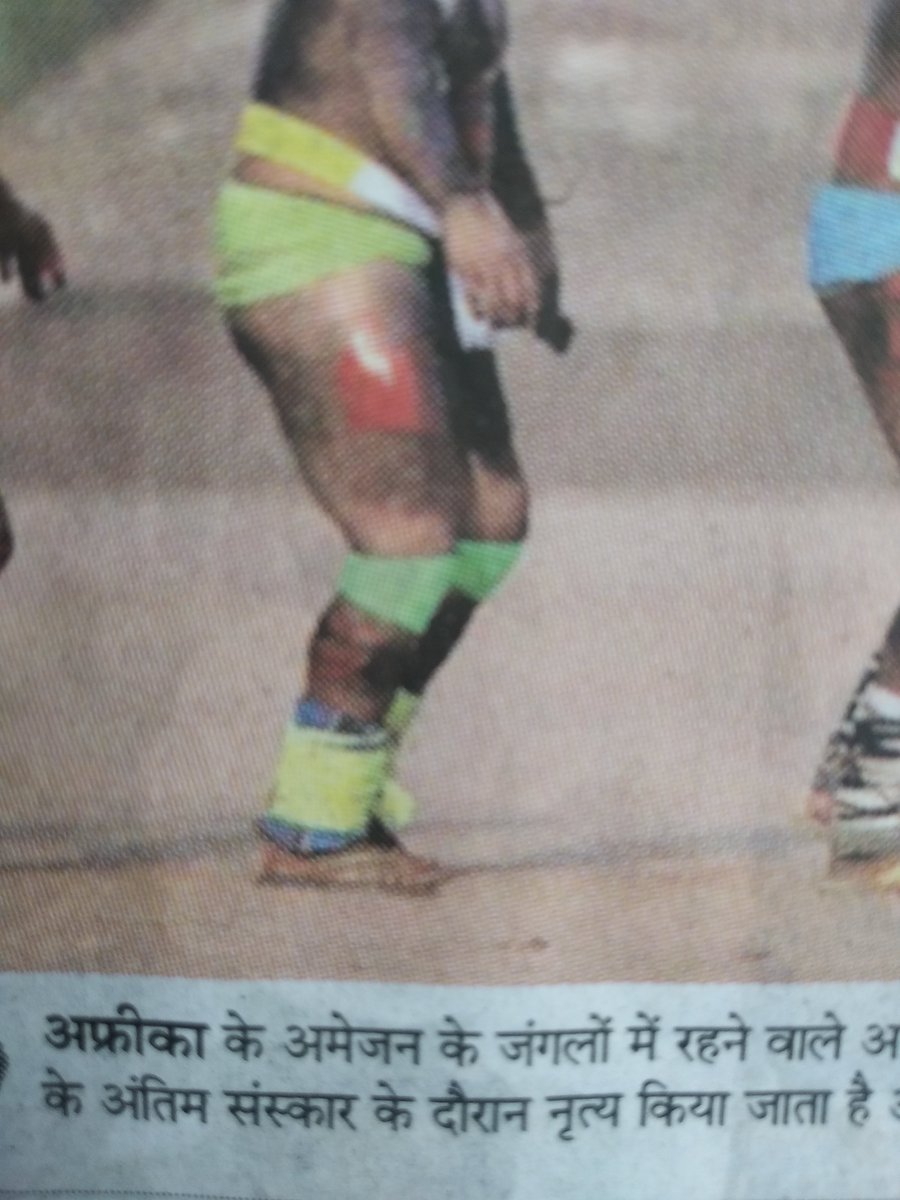 आज जानकारी मिली कि अमेजन जंगल अफ्रीका में हैं
<a href="/Anurag_Dwary/">Anurag Dwary</a> 
@brajeshabpnews