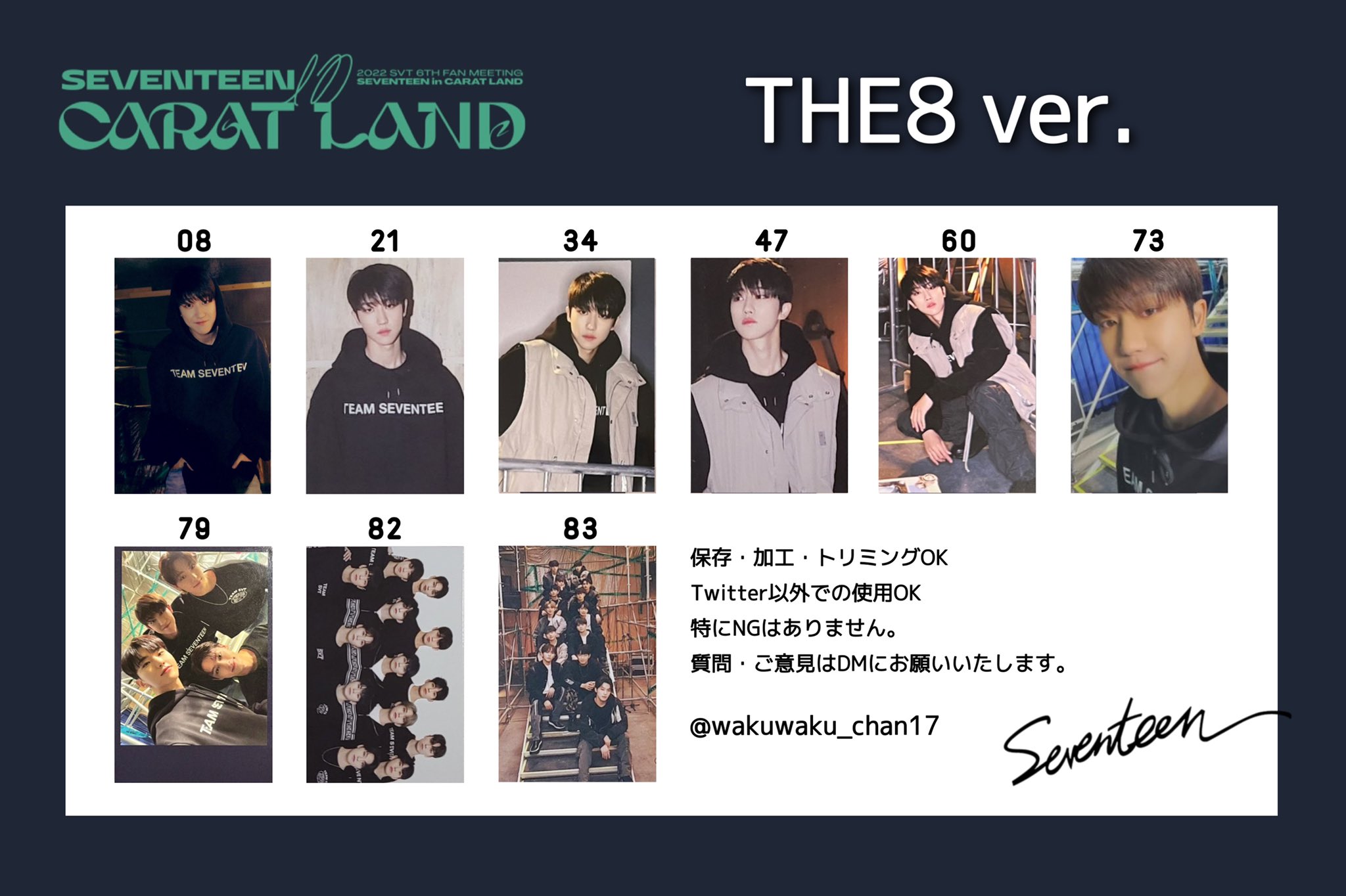 seventeen ケレン トレカ carat land 2022 コンプリート itmeetup.org