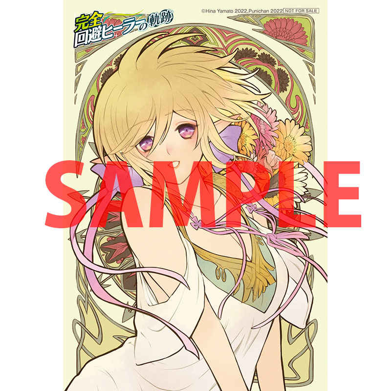 Tweets With Replies By 倭 ヒナ 完全回避ヒーラーの軌跡 3 22 巻発売 Hina Yamato Twitter