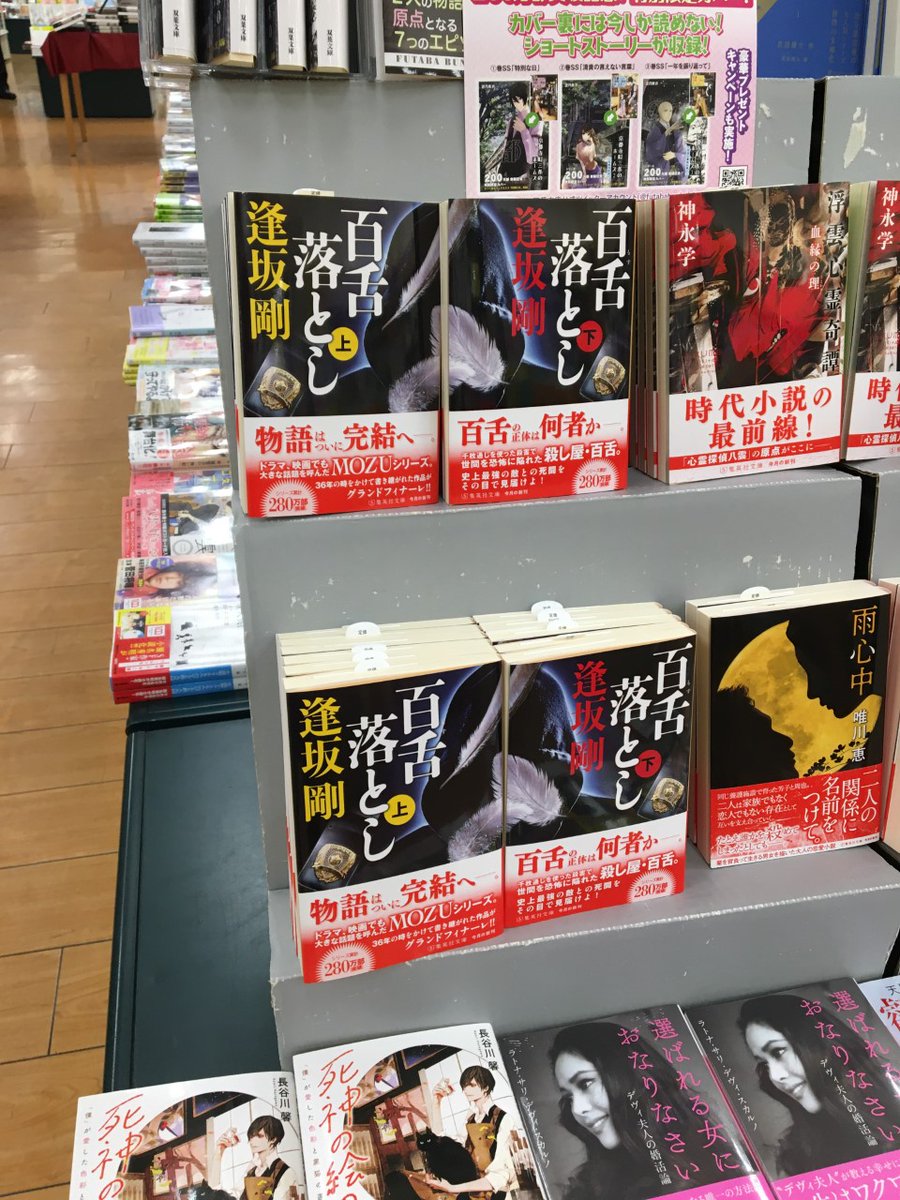 西島秀俊 画像 最新情報まとめ みんなの評判 評価が見れる ナウティスモーション 2ページ目