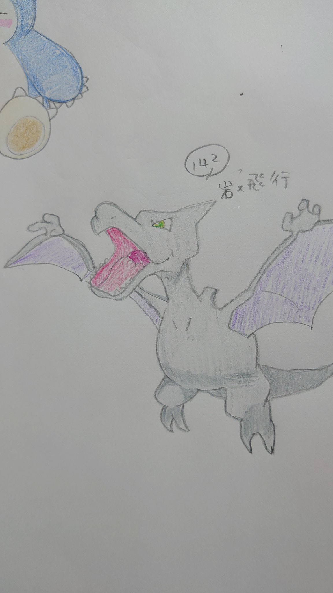 ヒノタ ポケモン垢 今日イラ 142プテラ タイプ 岩 飛行 ポケモン ポケモンイラスト ポケモン好きな人と繋がりたい イラスト アナログイラスト 今日イラ プテラ T Co Vuyykvuetd Twitter