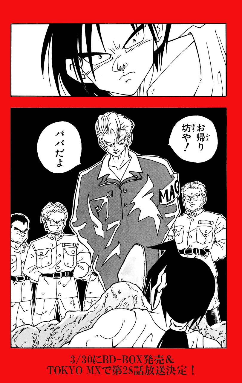 【激レア】PAPUWA　ハンカチ 激レア】PAPUWA ハンカチ 【公式通販】