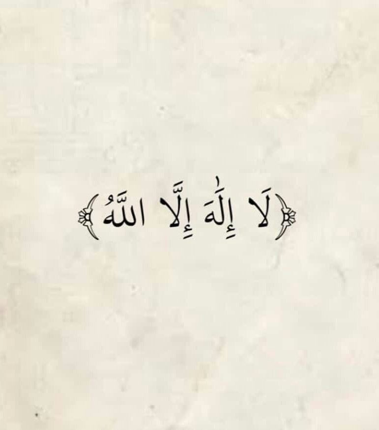 MuhammadRaeess's tweet image. Na tsaya ga Annabi Muhammadu!