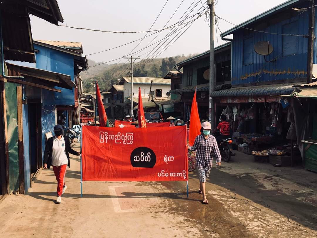 ActivistLittle's tweet photo. Anti-coup revolutionary coalition strike in Kachin's Hpakant Twp as usual and in support of KIA, PDF and @NUGMyanmar despite #InternetShutdowns. 🪧

#2022Mar19Coup #VillagesBurntDownByJunta #WhatsHappeningInMyanmar https://t.co/ZsK7gDcyGZ