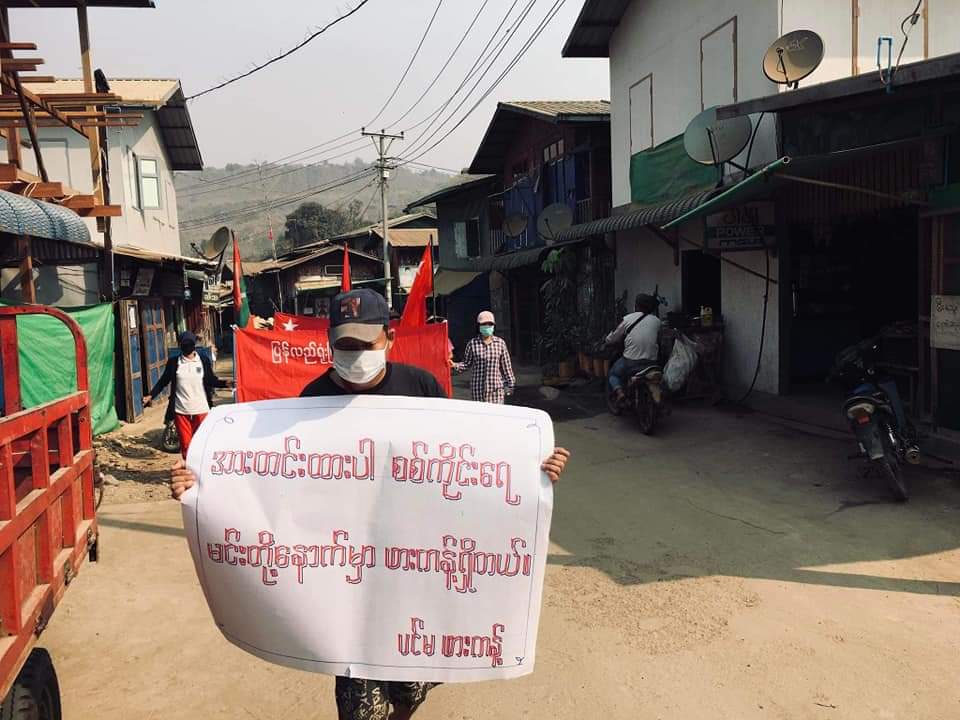 ActivistLittle's tweet photo. Anti-coup revolutionary coalition strike in Kachin's Hpakant Twp as usual and in support of KIA, PDF and @NUGMyanmar despite #InternetShutdowns. 🪧

#2022Mar19Coup #VillagesBurntDownByJunta #WhatsHappeningInMyanmar https://t.co/ZsK7gDcyGZ