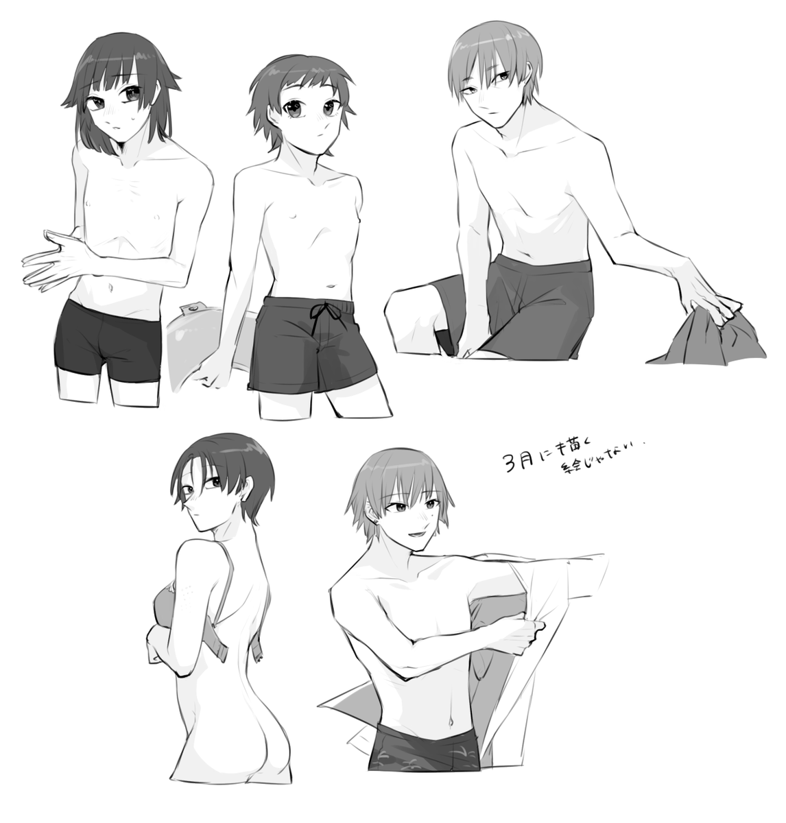 自重はしたけどセーフだと思う(??) 