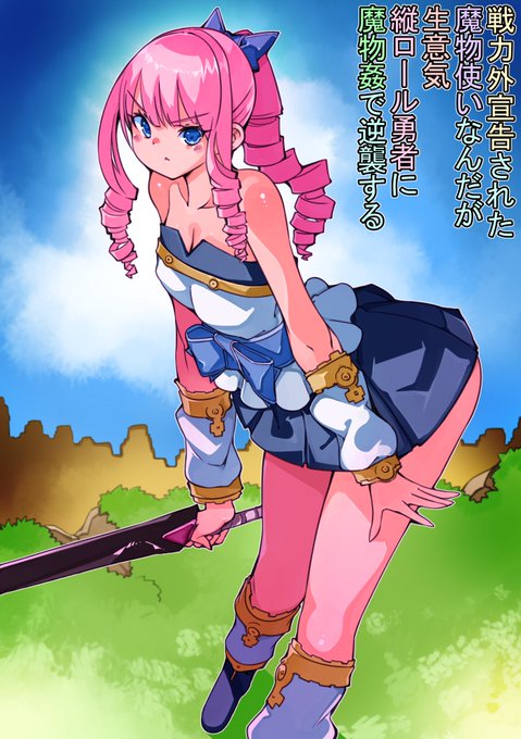 CG集
魔物姦勇者ちゃん( ゜Д゜) 